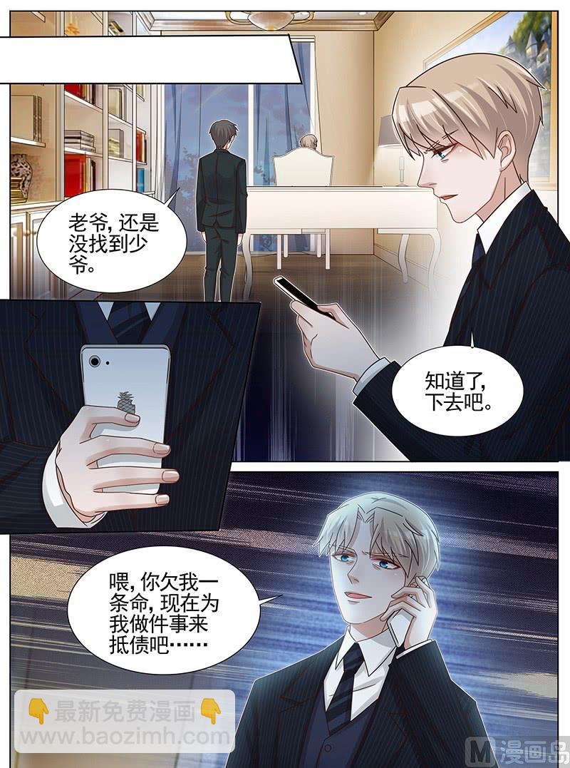 第233话-第234话