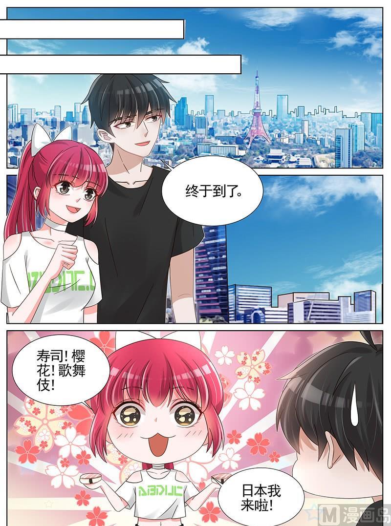 第235话-第236话