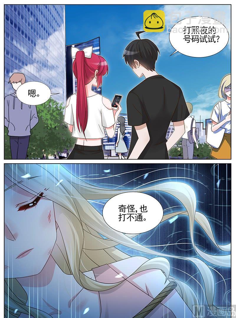 第235话-第236话