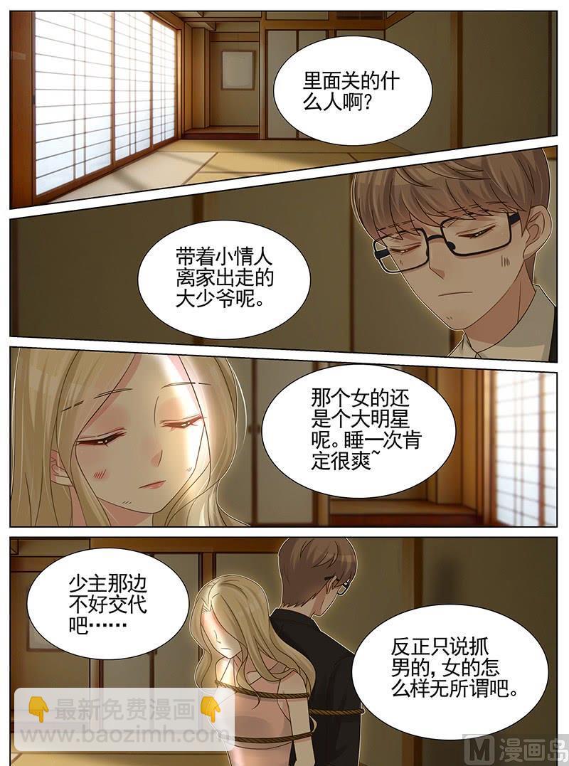 第235话-第236话