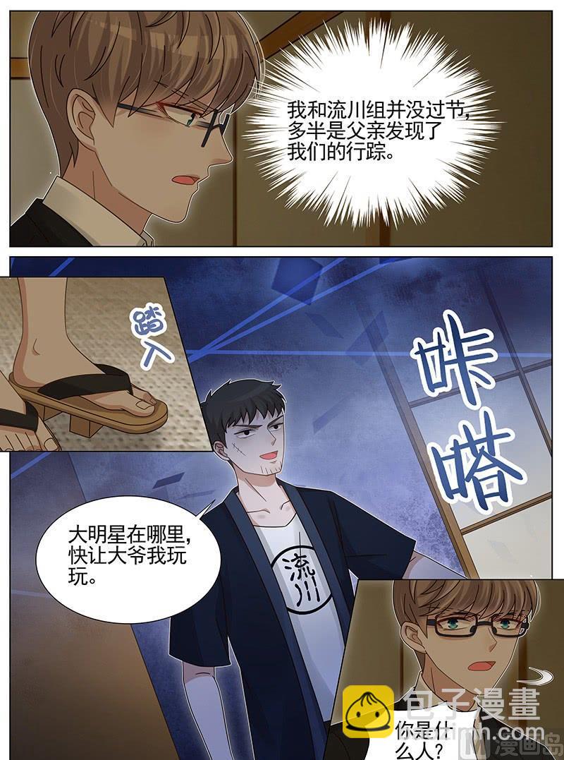 第235话-第236话