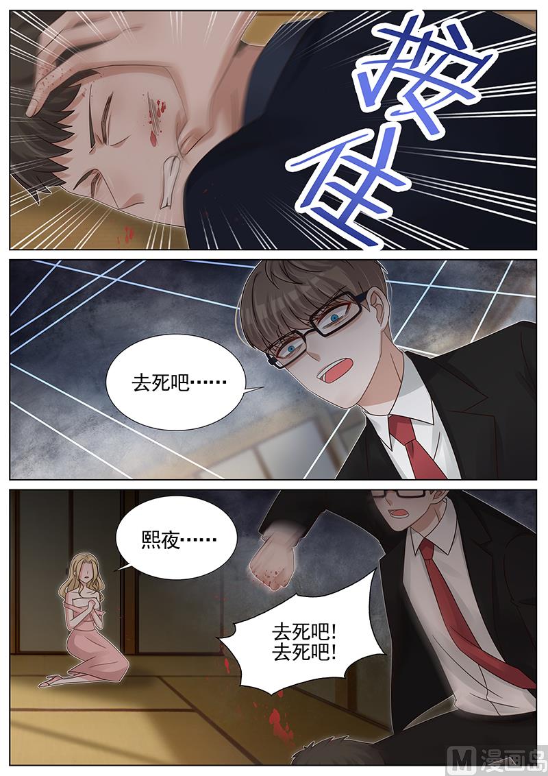 第237话-第238话
