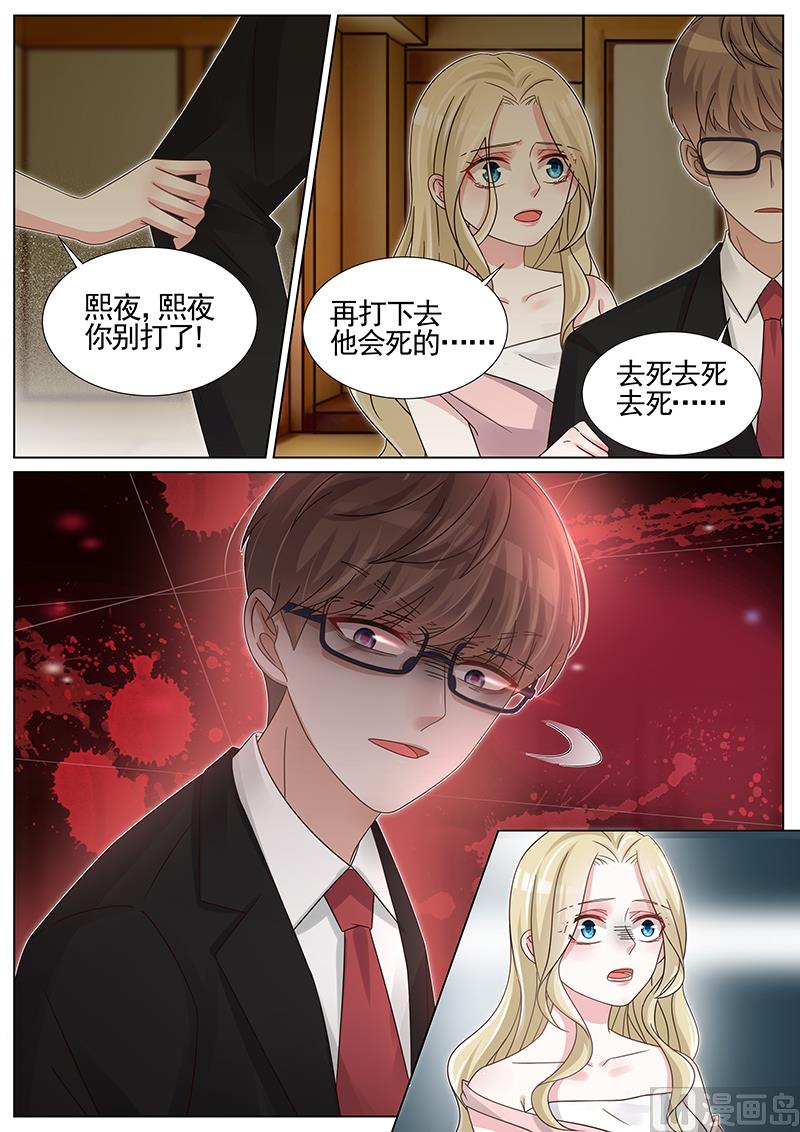 第237话-第238话