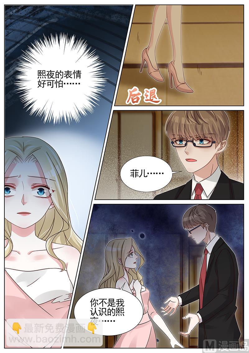 第237话-第238话