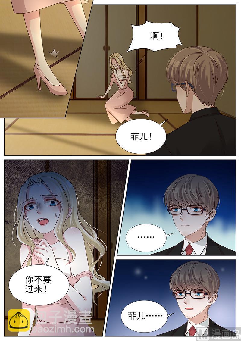 第237话-第238话