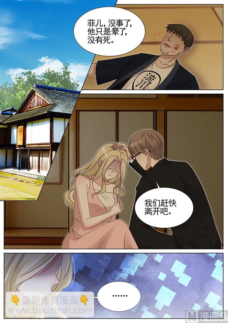 第237话-第238话