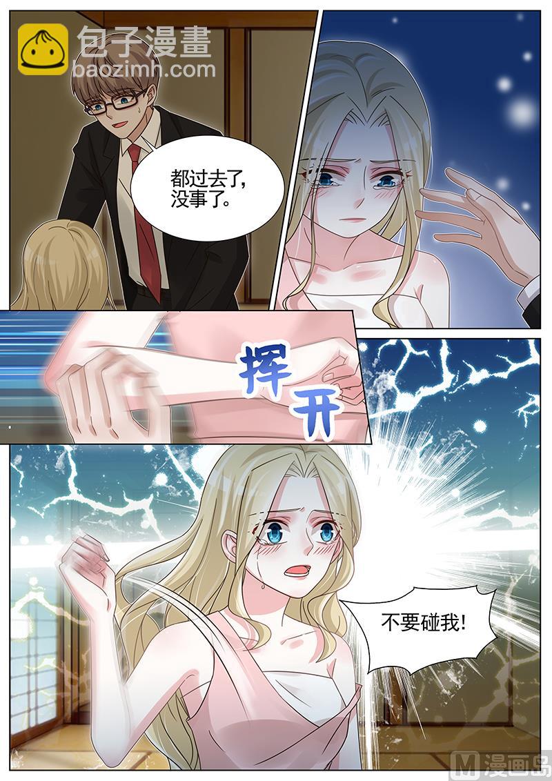 第237话-第238话