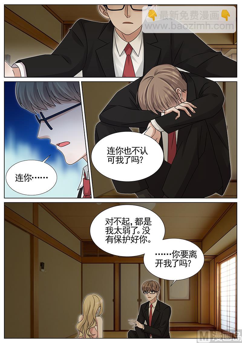 第237话-第238话