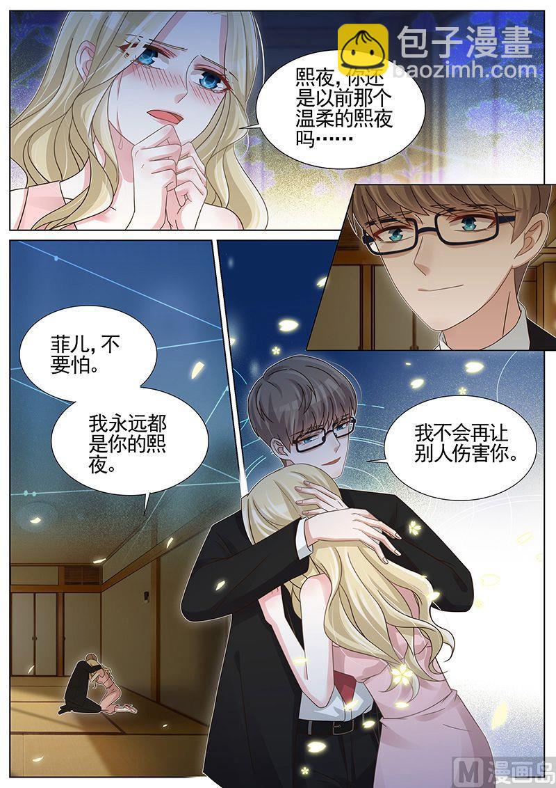 第237话-第238话