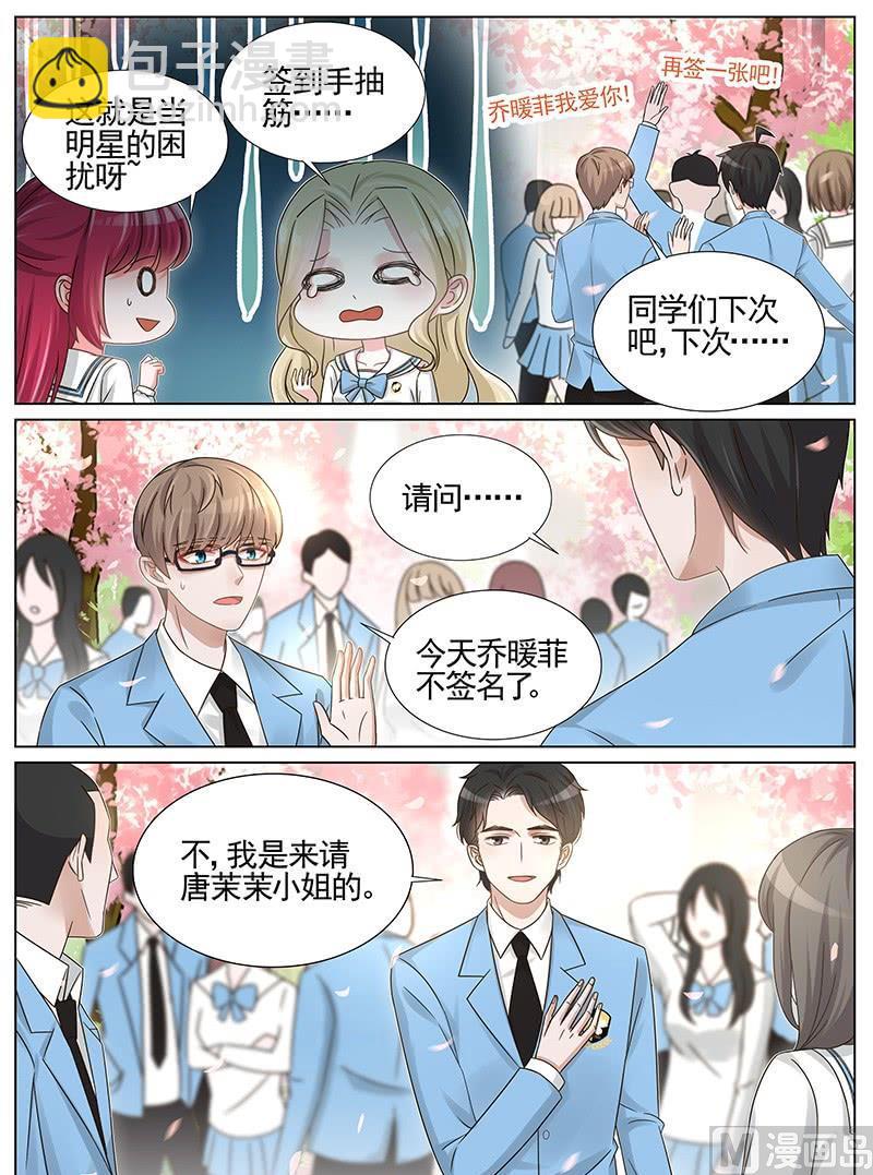 第239话-第240话