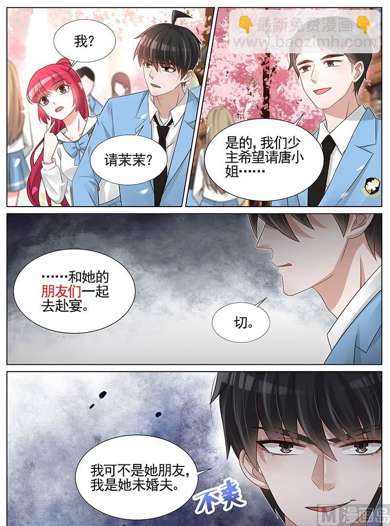 第239话-第240话