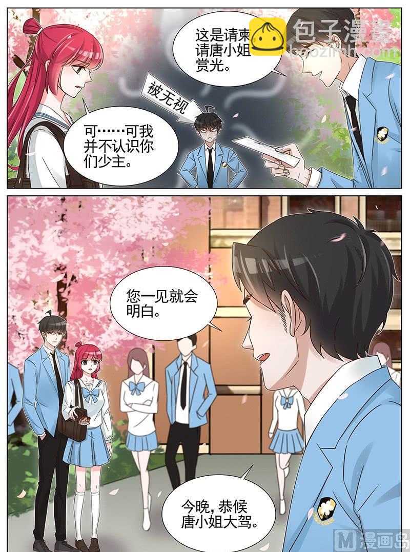 第239话-第240话