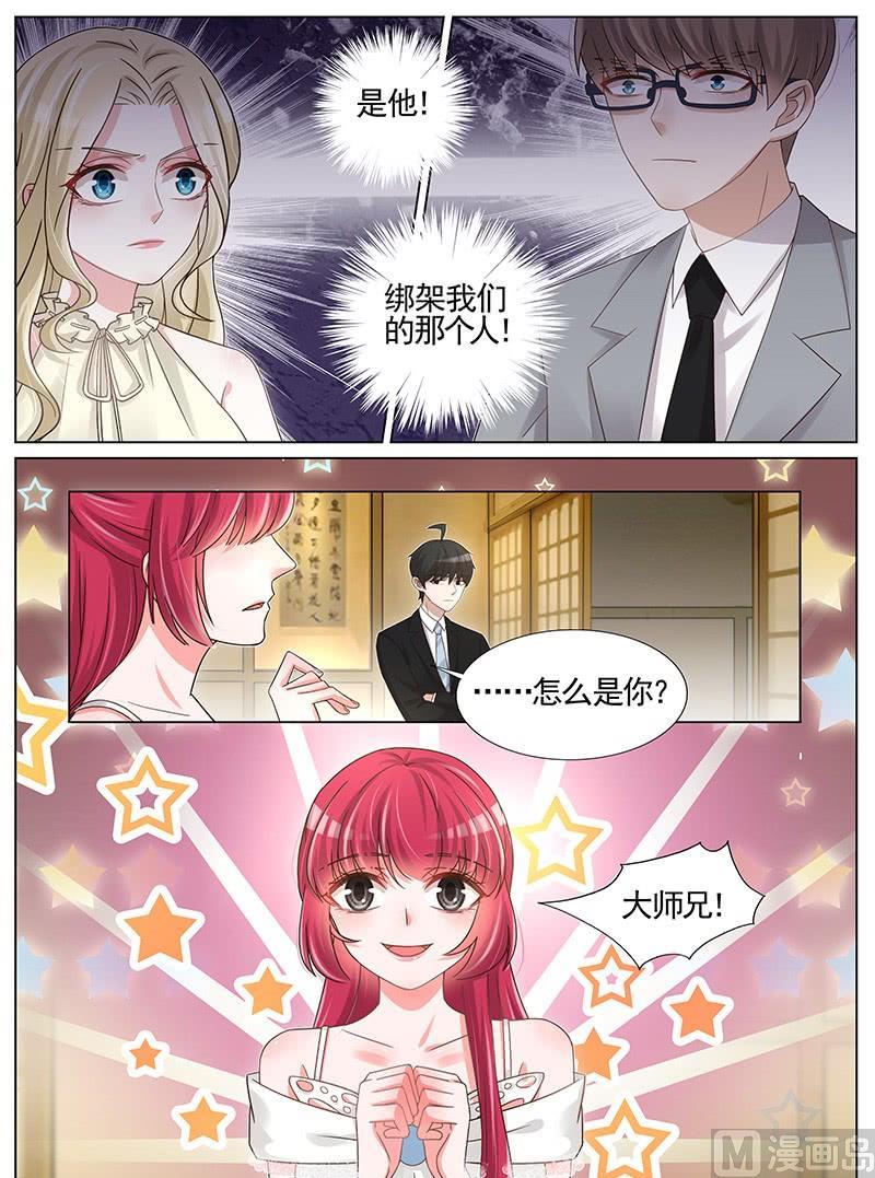 第239话-第240话