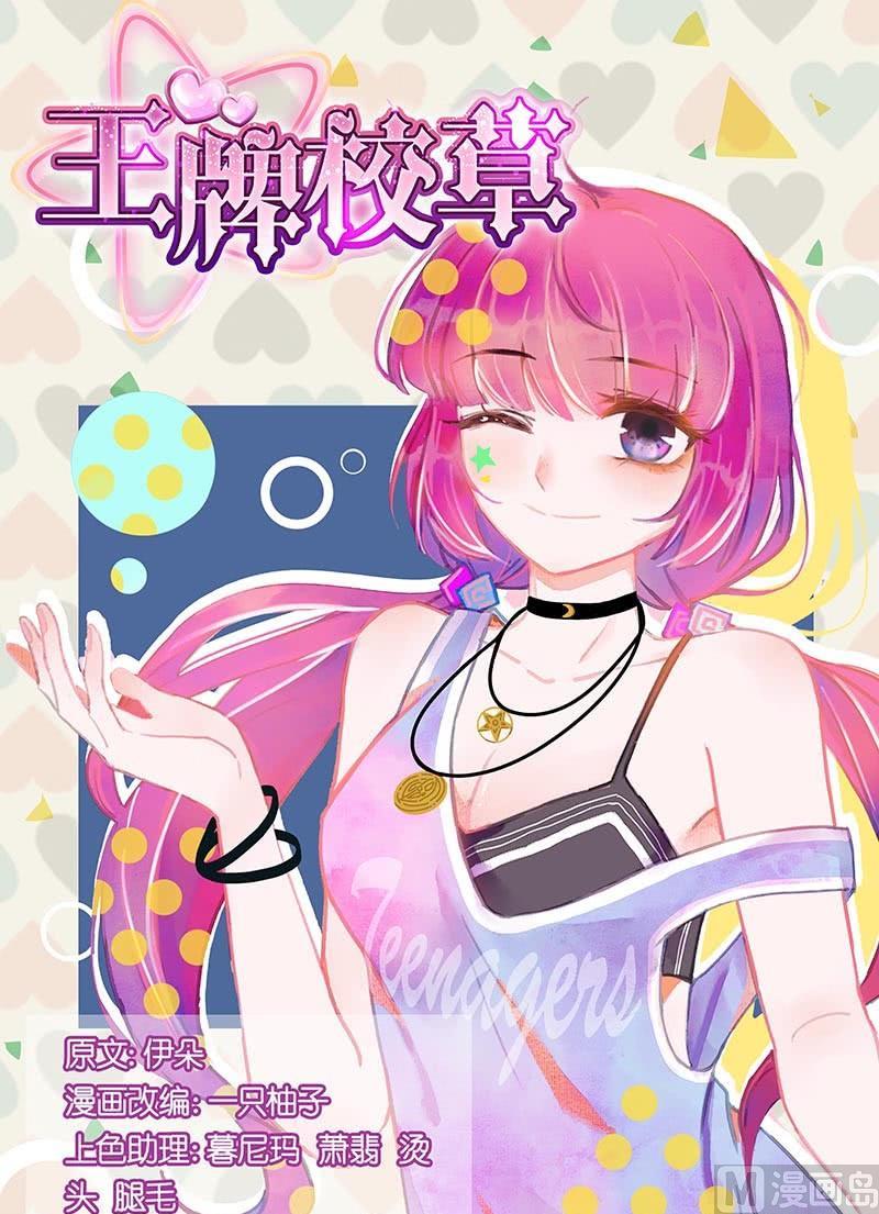 第241话-第242话