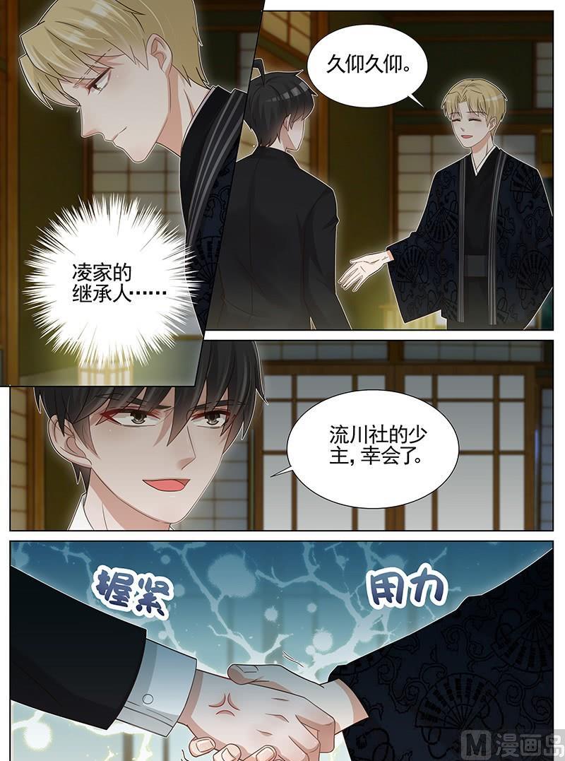 第241话-第242话
