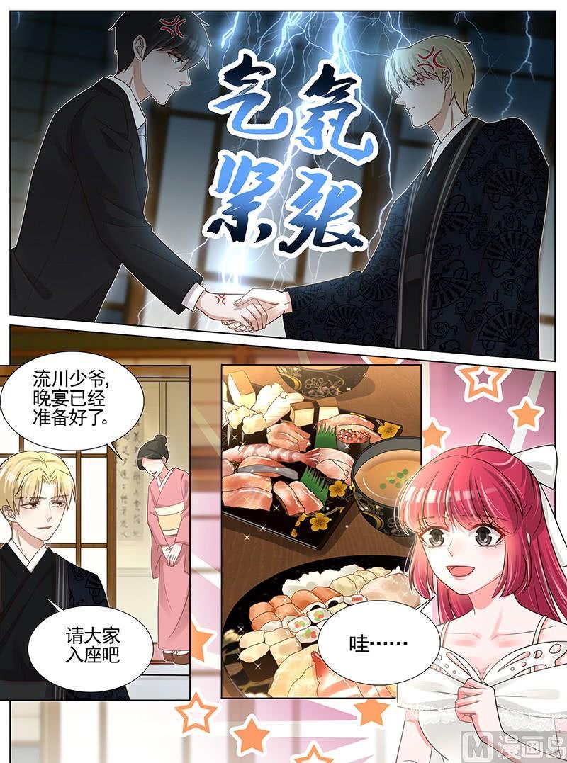 第241话-第242话
