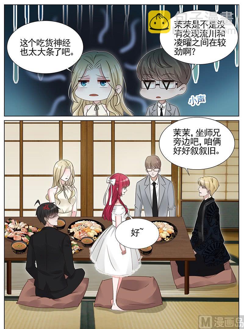 第241话-第242话