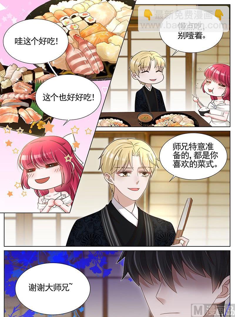 第241话-第242话