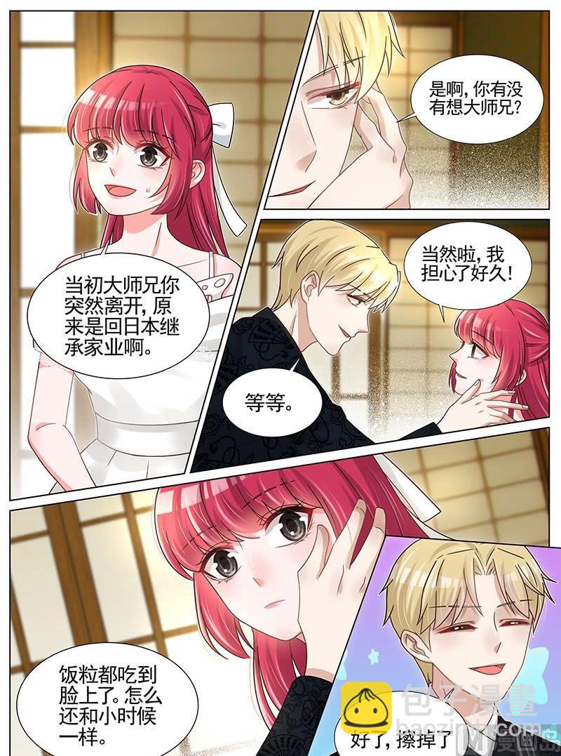 第241话-第242话