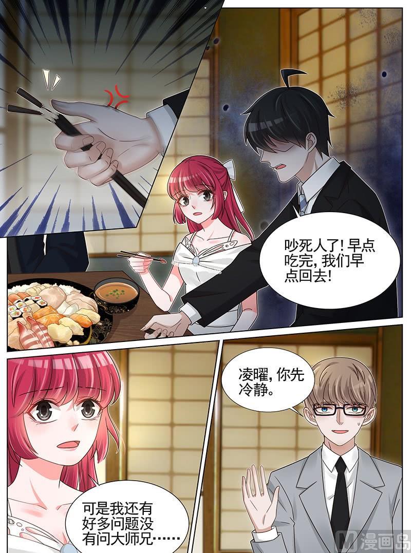 第241话-第242话