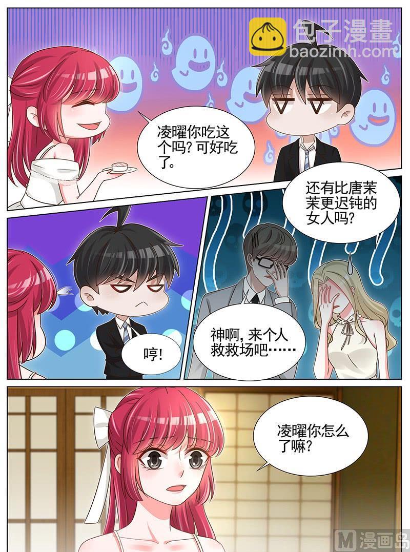 第241话-第242话