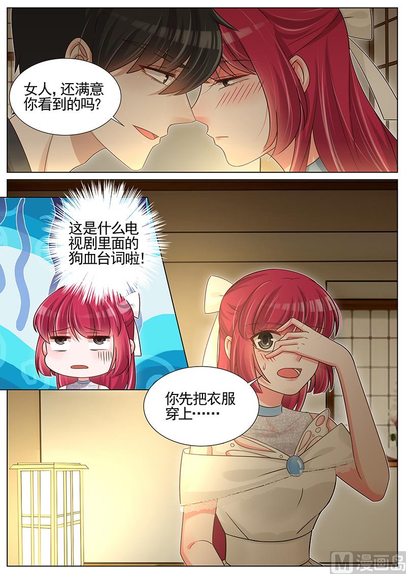 第243话-第244话
