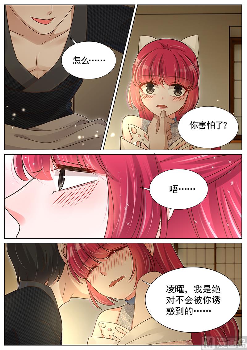第243话-第244话