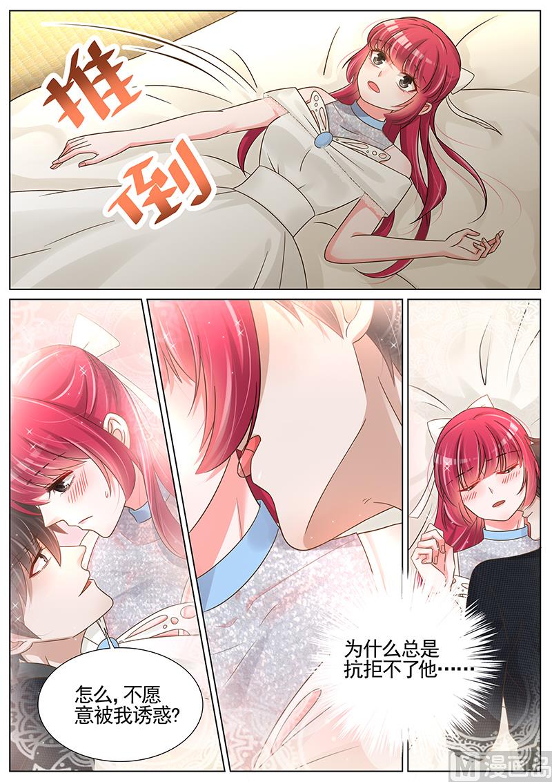 第243话-第244话