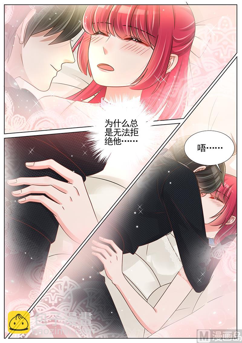 第243话-第244话