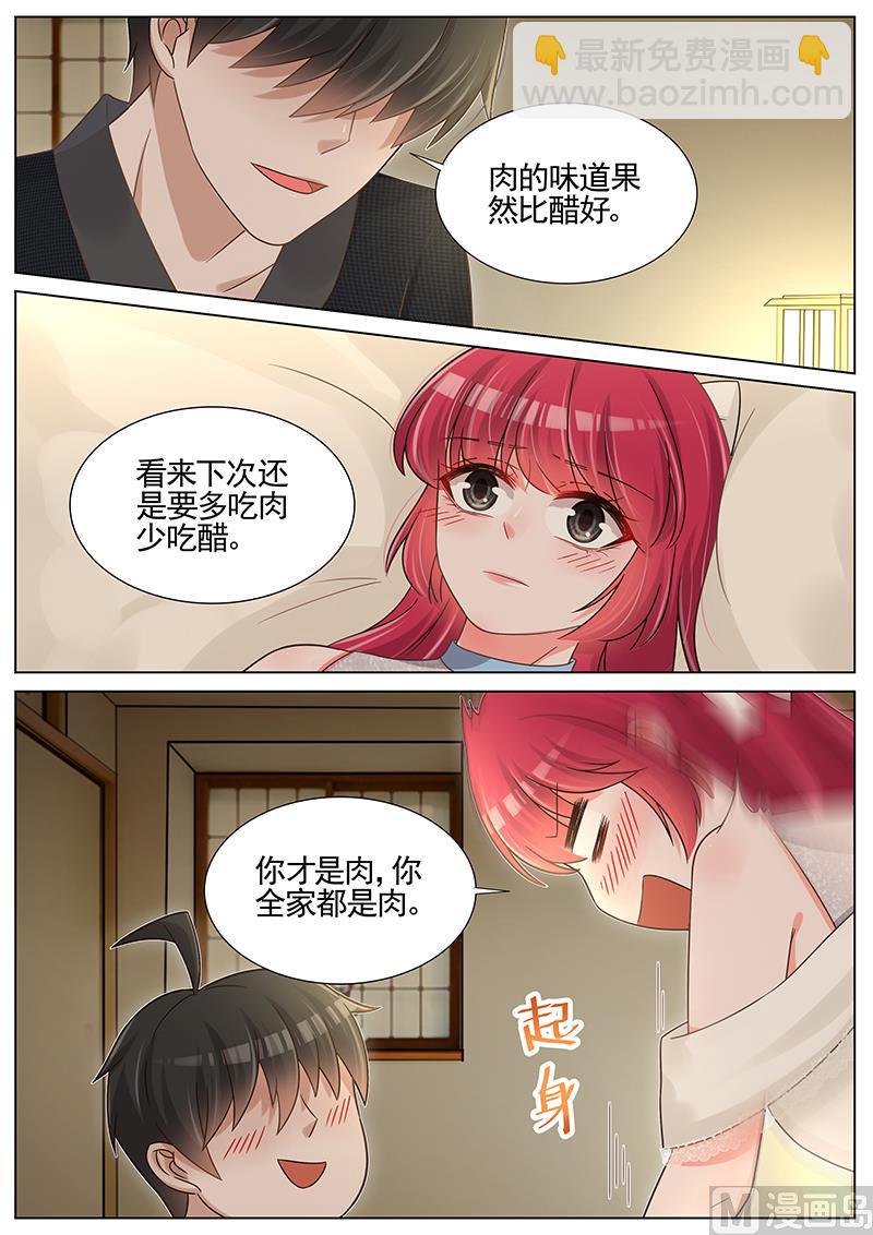 第243话-第244话