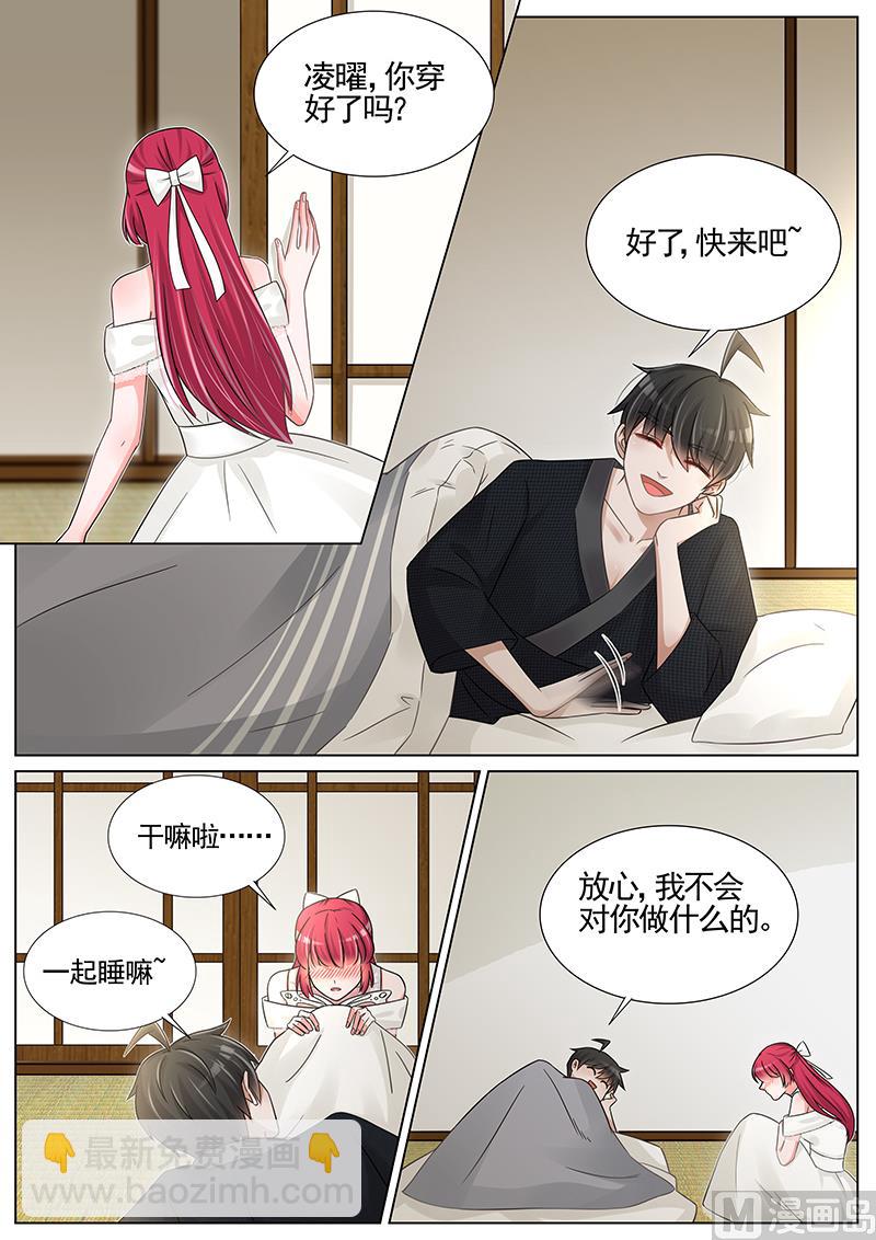 第243话-第244话