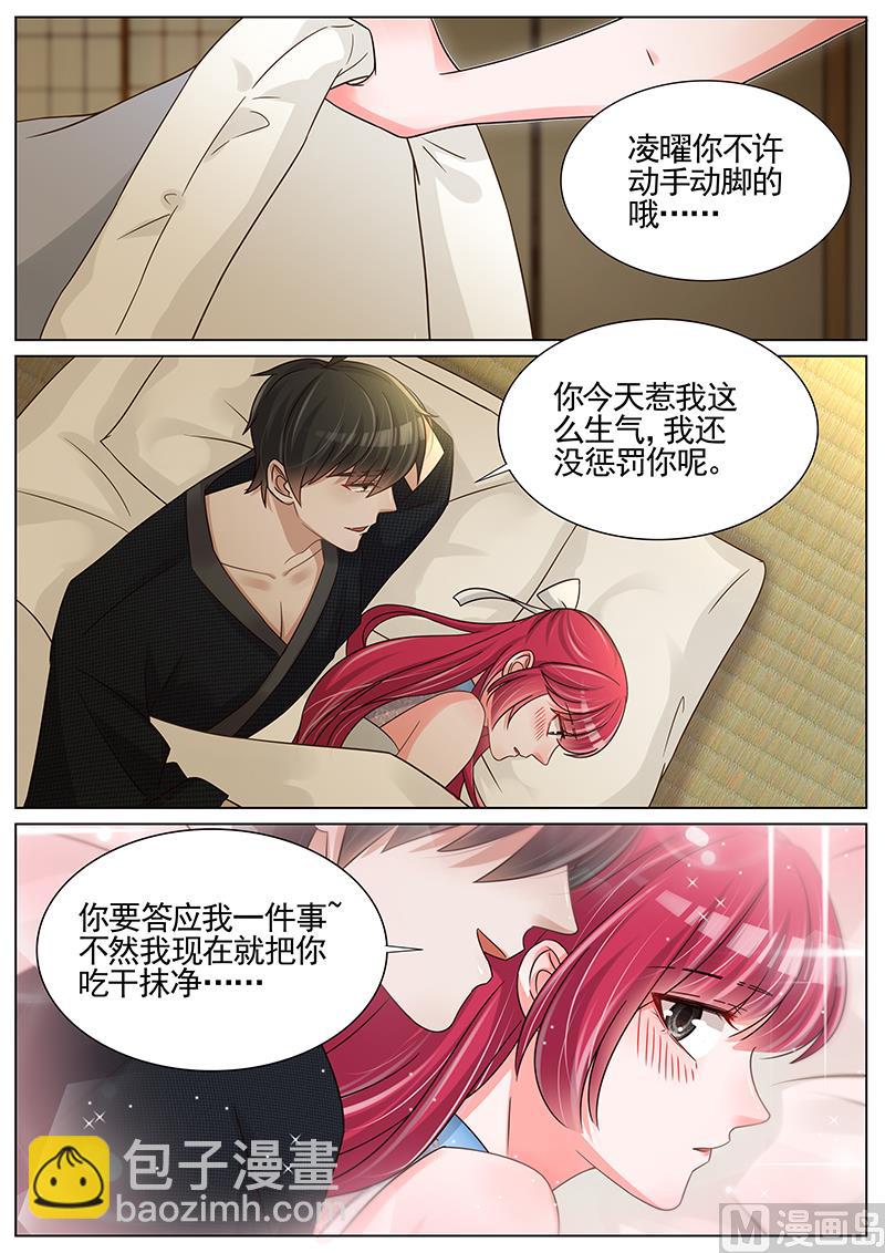 第243话-第244话