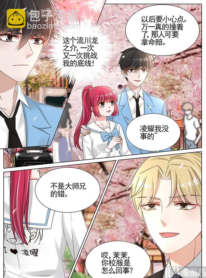 第245话-第246话