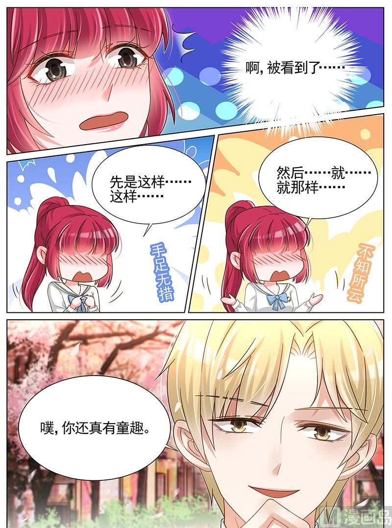 第245话-第246话