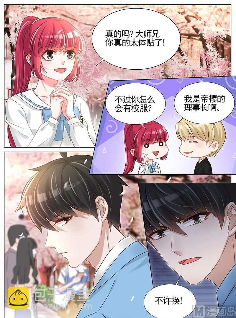 第245话-第246话