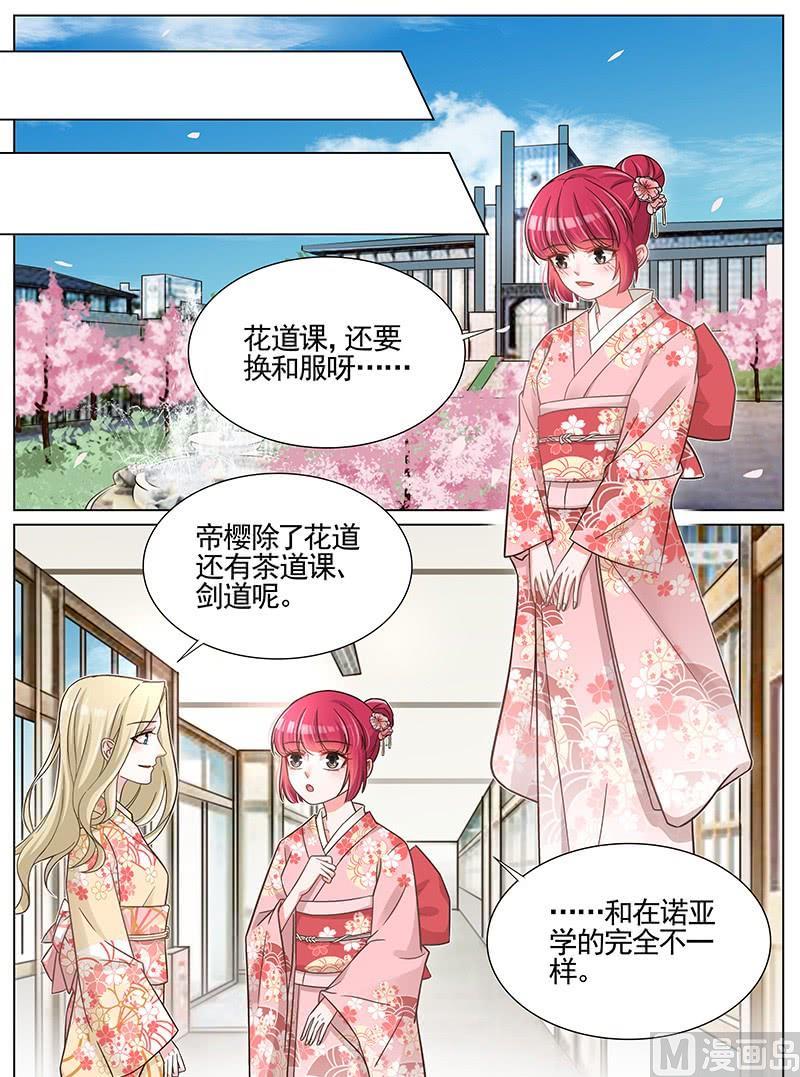 第247话-第248话