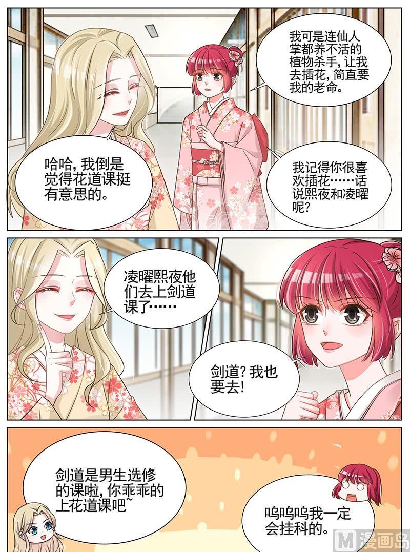 第247话-第248话
