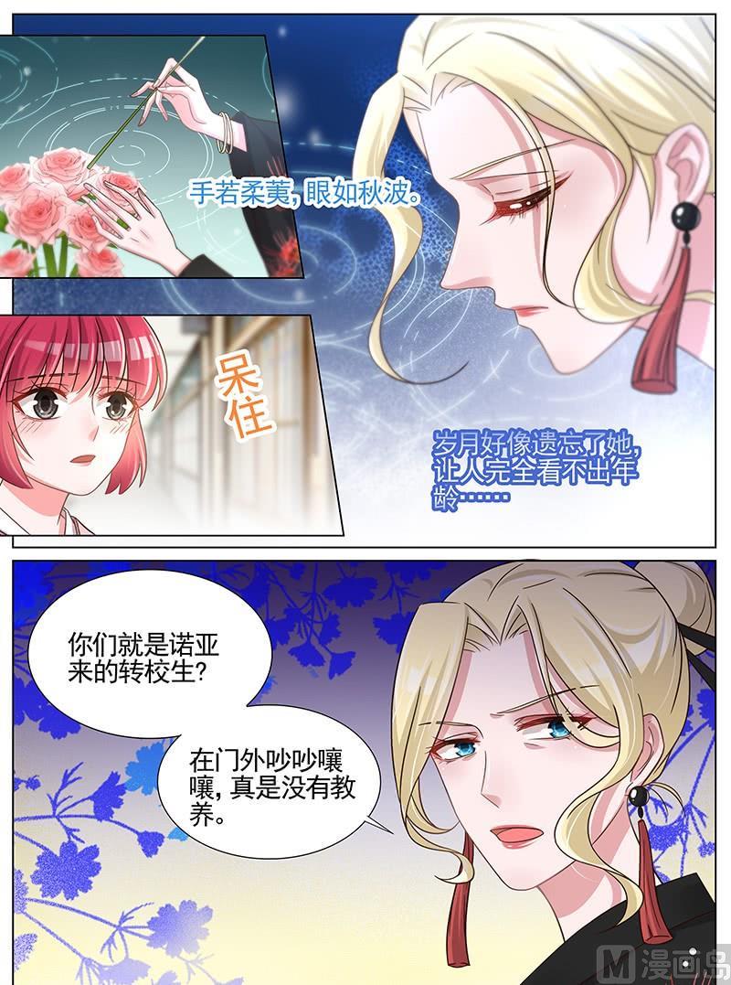 第247话-第248话