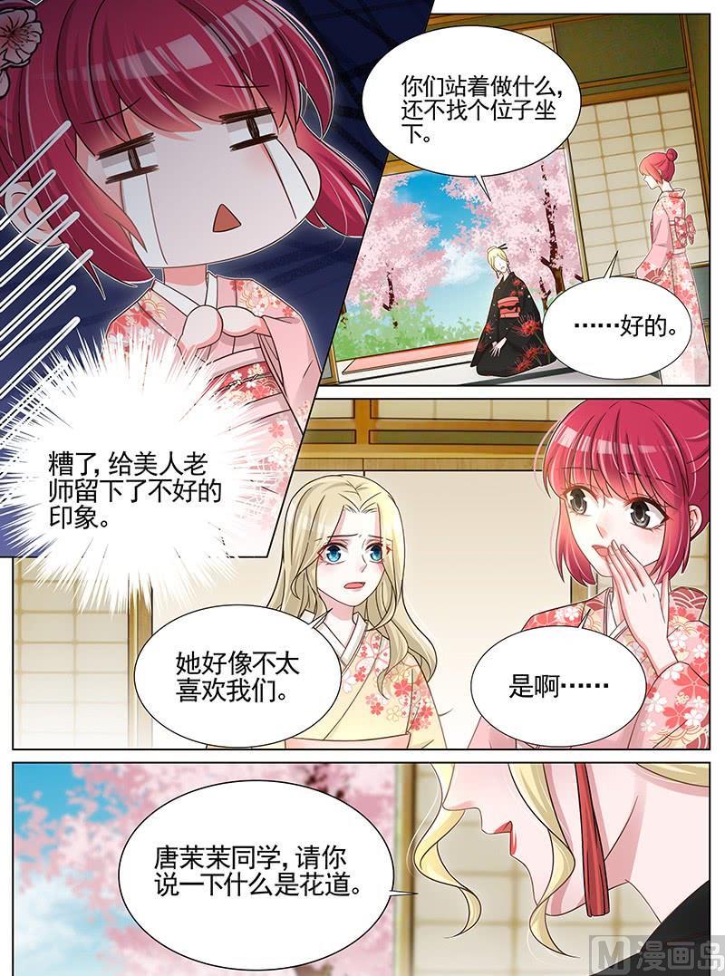 第247话-第248话