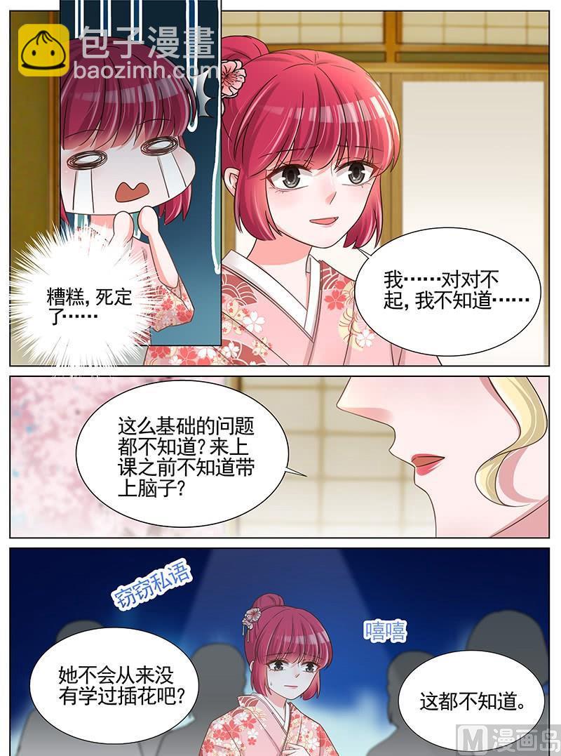 第247话-第248话