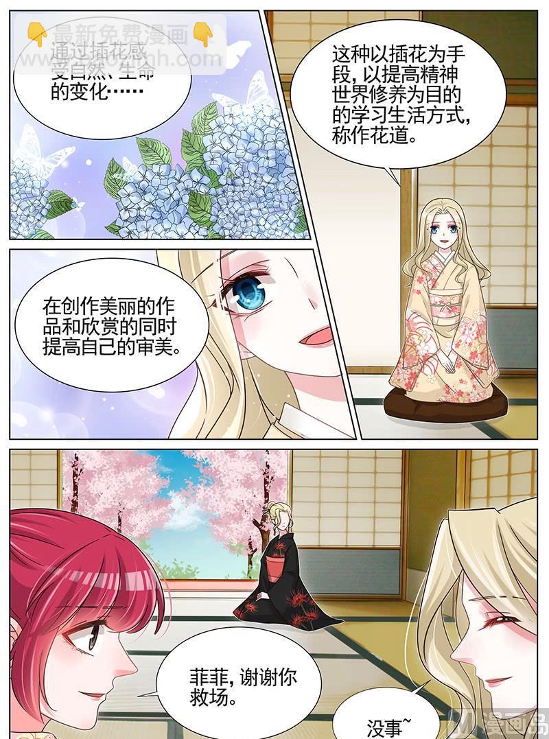 第247话-第248话