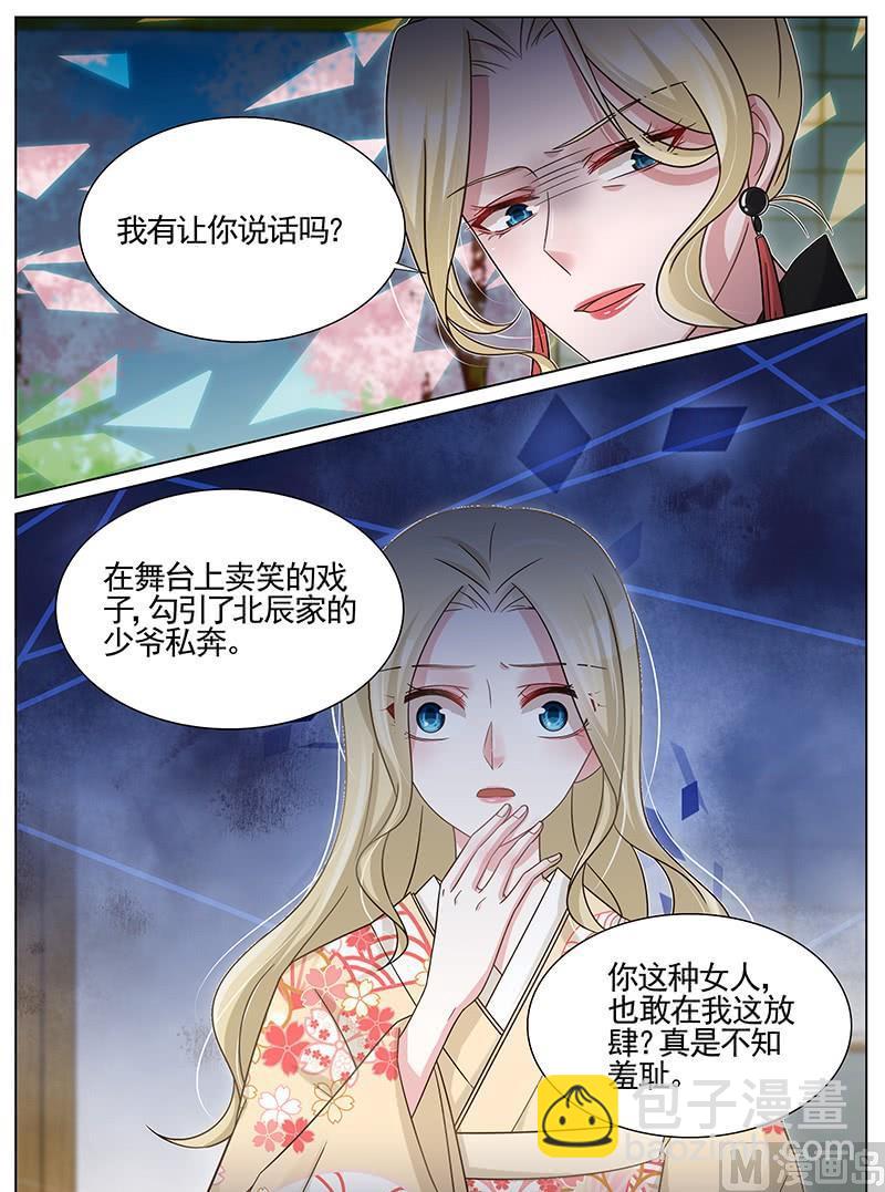 第247话-第248话