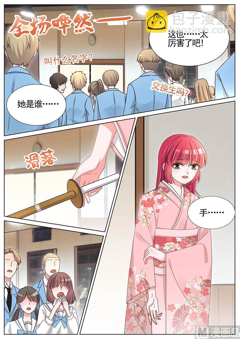 第249话-第250话