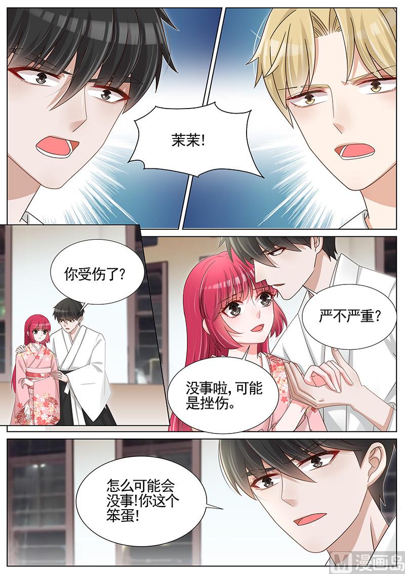 第249话-第250话