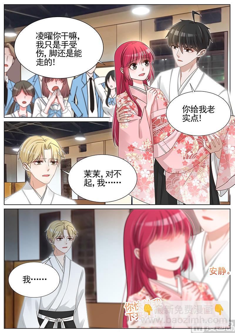 第249话-第250话