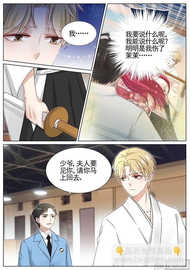 第249话-第250话