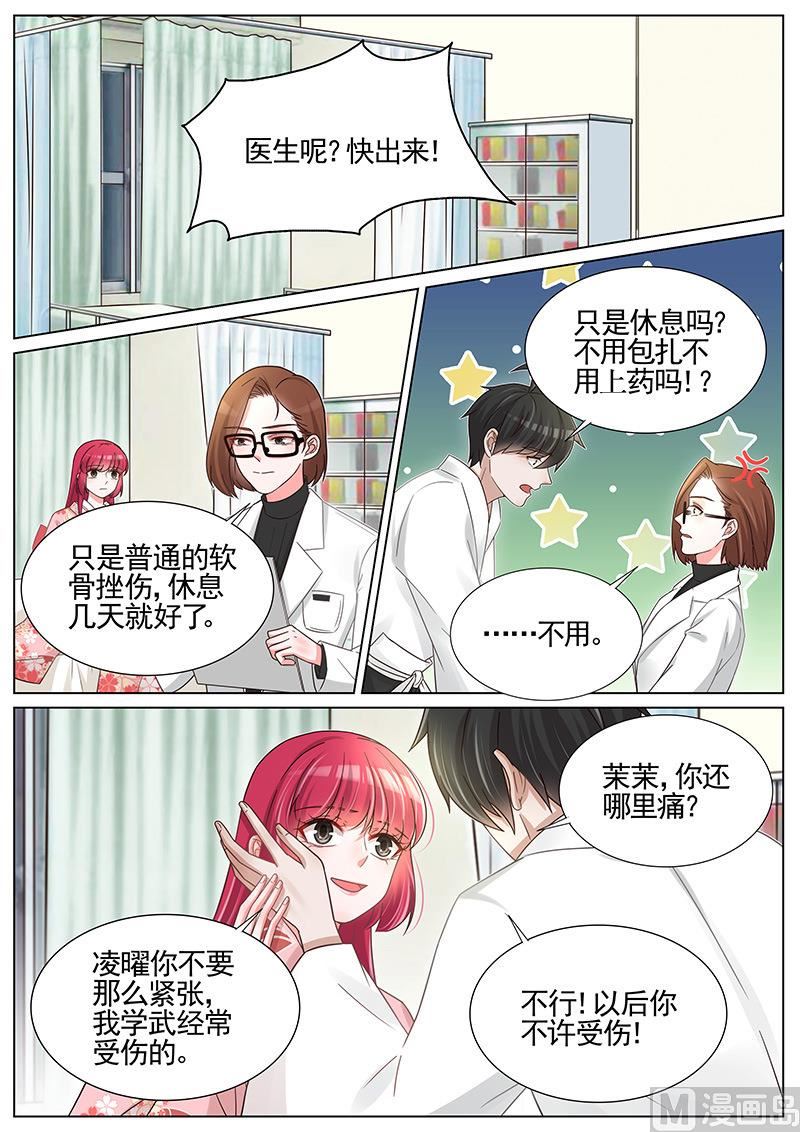 第249话-第250话