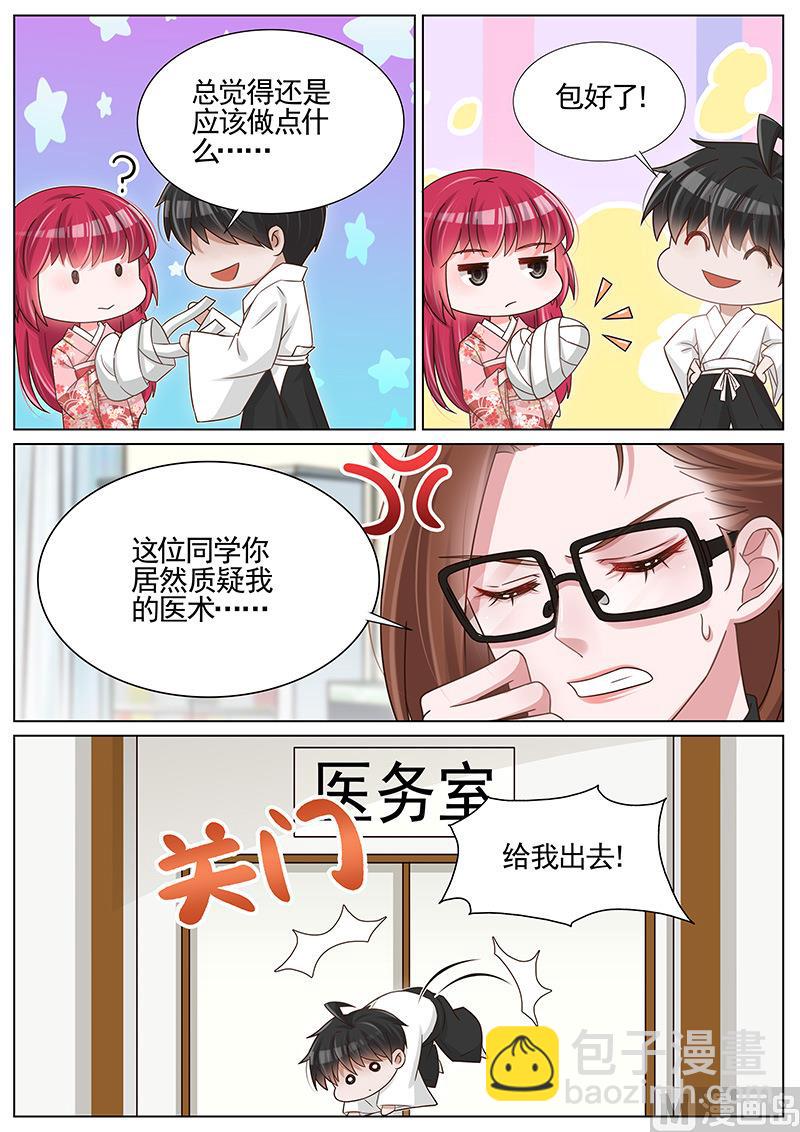 第249话-第250话