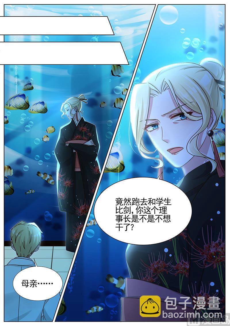 第249话-第250话