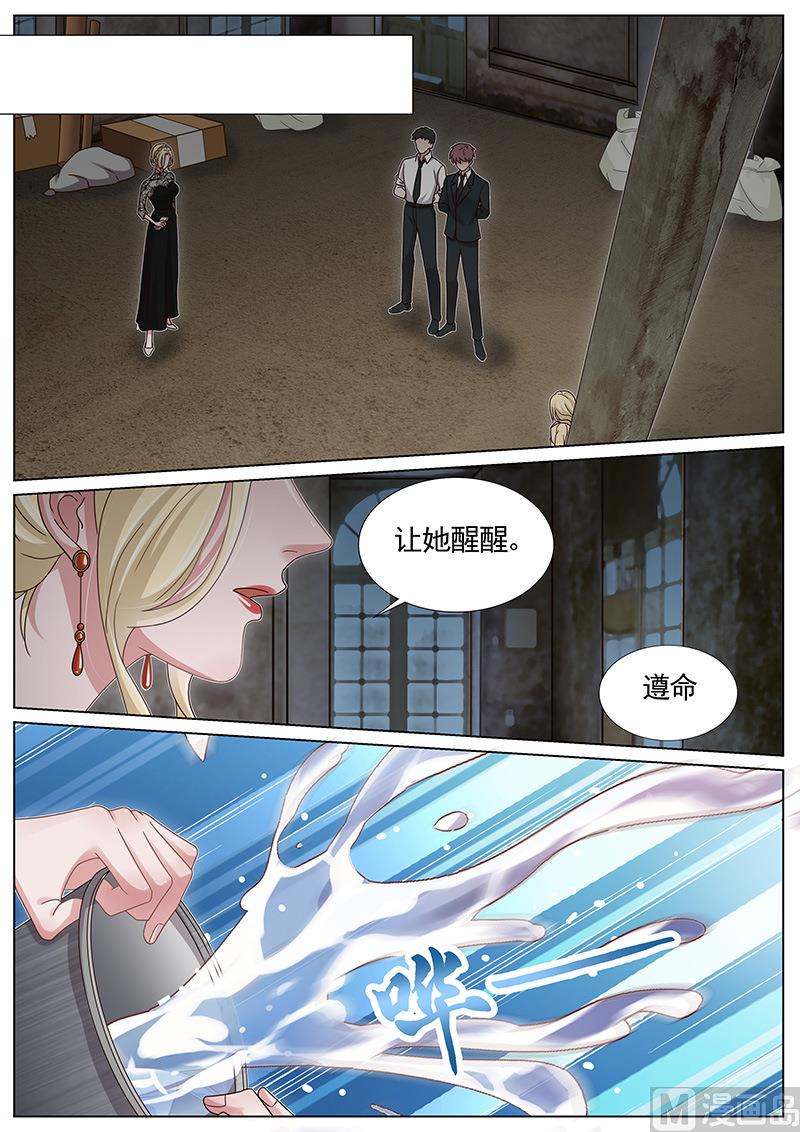 第251话-第252话